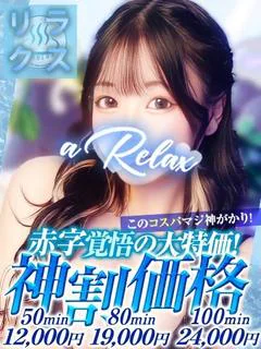 りく