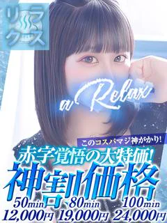 みな