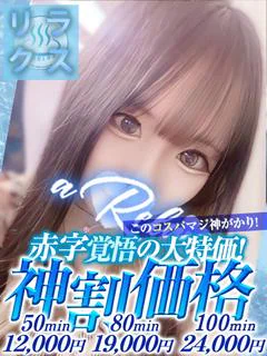 ねおん