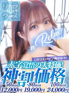 れん