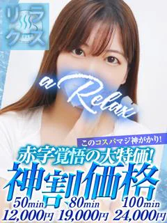 りん