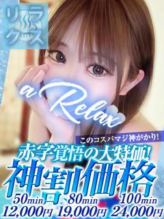 ゆうき