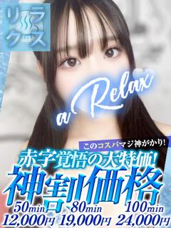 ういか