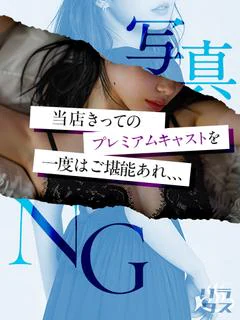 はなの
