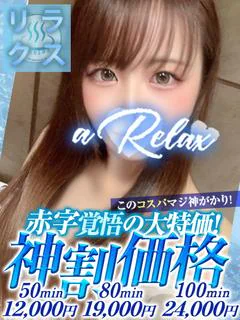 みあ