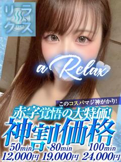 みあ