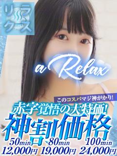 かりな