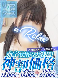 うる