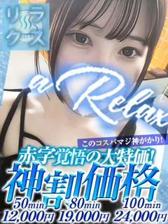 あお