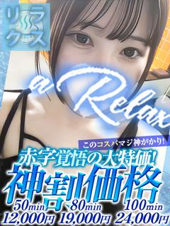 あお