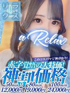 ねね