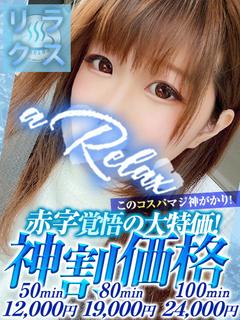 さや