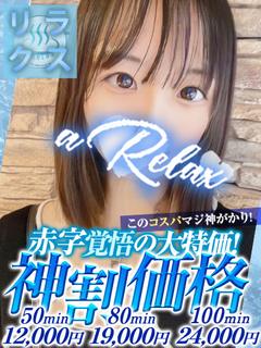 かい