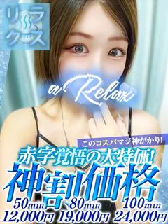 いおり