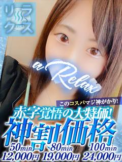 かな
