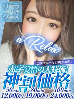 のどか