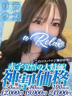 みゅう