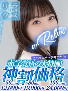 ゆめか