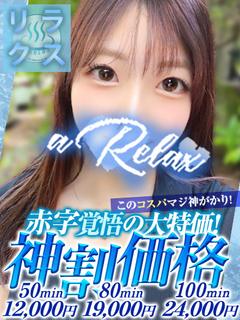 すい