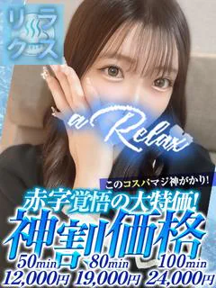 るい