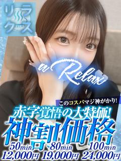 るい