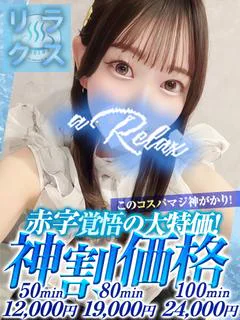 あこ