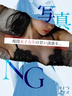その