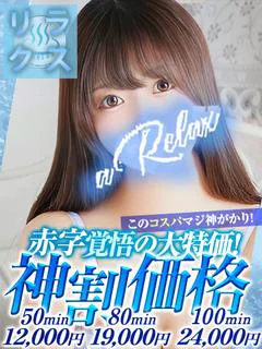 ぱいん