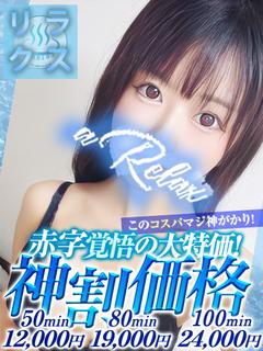 ぱいん