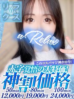 ちゅん