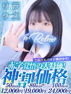 かりん