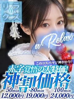 みれい