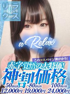 あかり