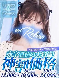 もな