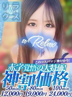 ちふゆ