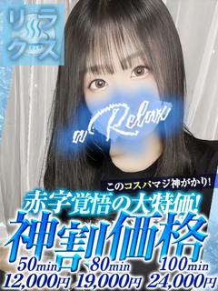 ちか