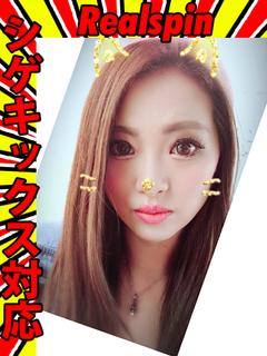 ☆芹⚪︎優華☆AV嬢☆VIP可☆