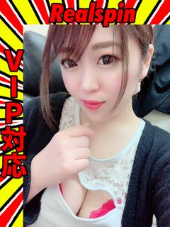 ☆ゆき☆VIP解禁☆細身巨乳☆