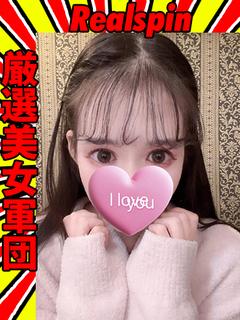 ほづ♡ヘルス限定♡希少♡