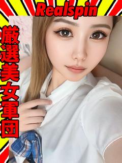 いちか☆超絶sss級ロリ美女