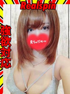 つばさ♡強欲対応