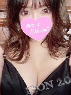 おと☆新人割(10/26まで)