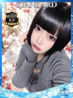 あずき~AZUKI~
