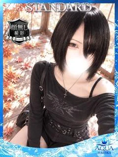 あむ~AMU~