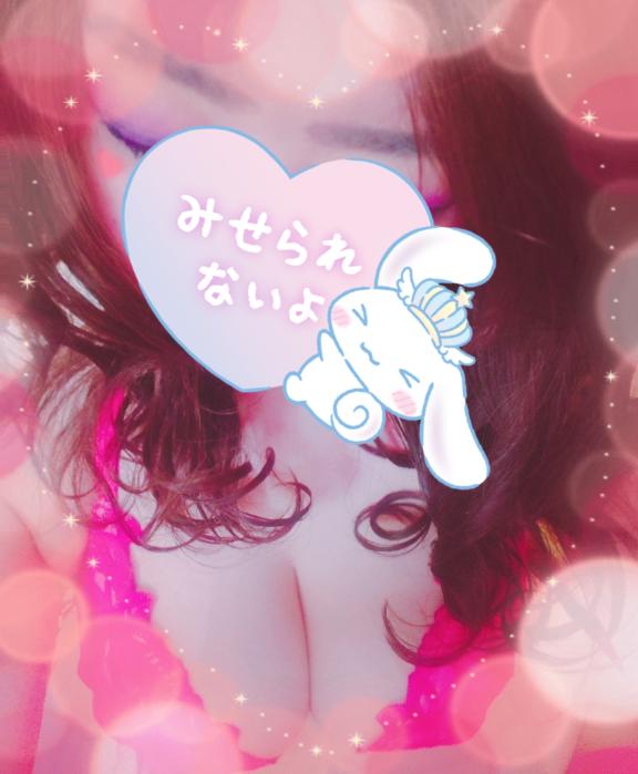 はな〜Hana〜 の 初めまして
