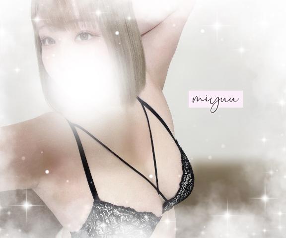 みゆう〜Miyuu〜 の 実は…💭