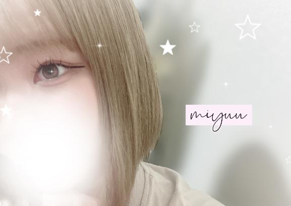 みゆう〜Miyuu〜 の ありがとう🎶