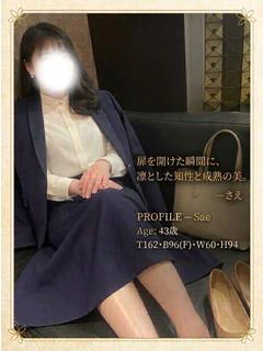 さえ〜Sae〜