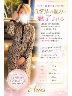 ゆき〜Yuki〜