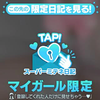 限定20名のお兄様💞
